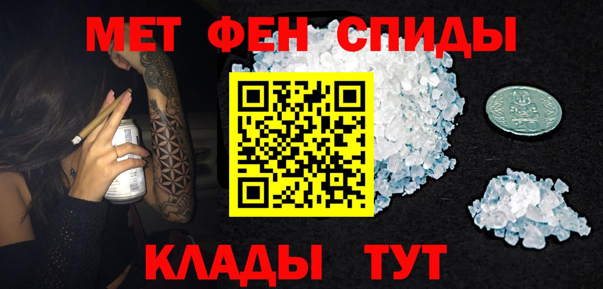 mega ссылка  Амфетамин VHQ  АМФЕТАМИН  Вход с VPN  Ессентуки 