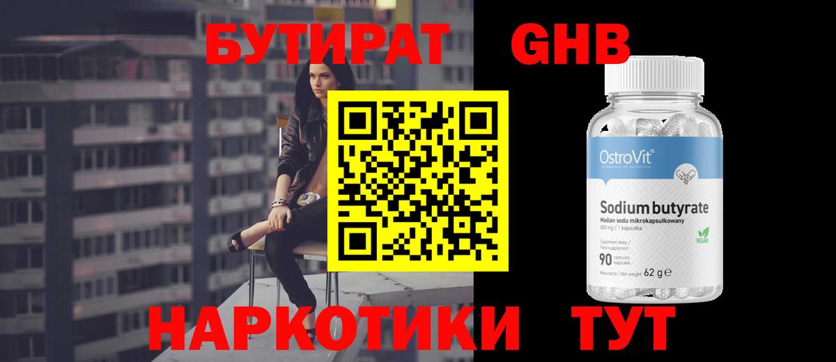 Псилоцибиновые грибы Ессентуки