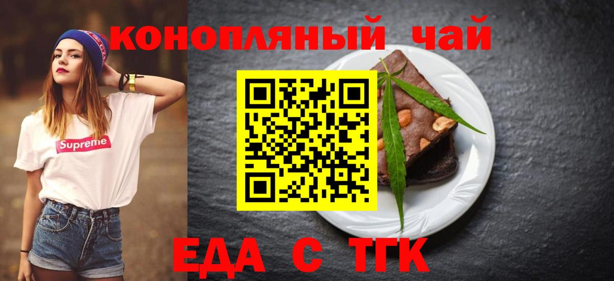 Меф кристаллы  Вейп ТГК  Кокаин  Гашиш  Ессентуки  МАРИХУАНА  Метамфетамин  Вход с VPN 