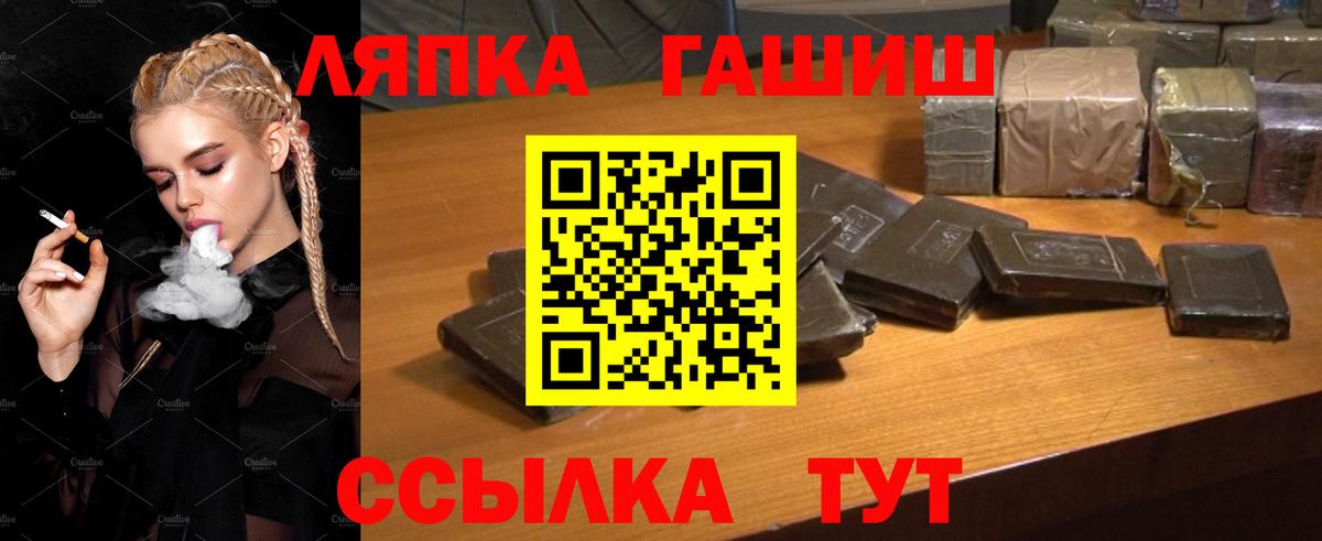 Гашиш индика сатива  Вход с VPN  ГАШ ice o lator  ГАШИШ  Ессентуки 