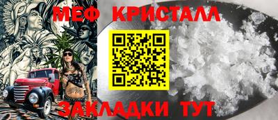 каннабис Мариинск