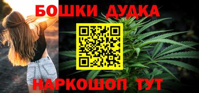 каннабис Мариинск