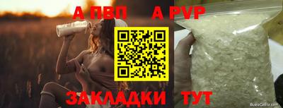 каннабис Мариинск