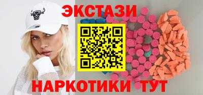 каннабис Мариинск