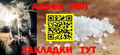 каннабис Мариинск