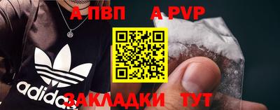 каннабис Мариинск