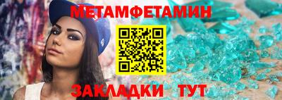 каннабис Мариинск