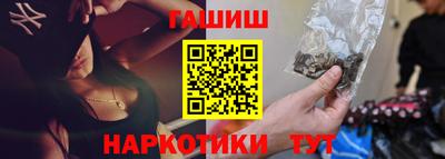 герыч Малгобек
