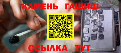 каннабис Мариинск