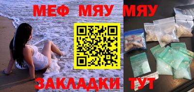 каннабис Мариинск
