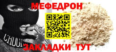 каннабис Мариинск