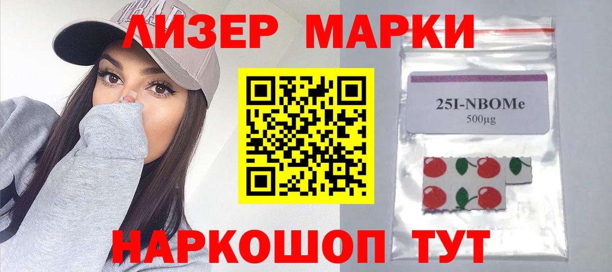 LSD-25 экстази кислота Ессентуки