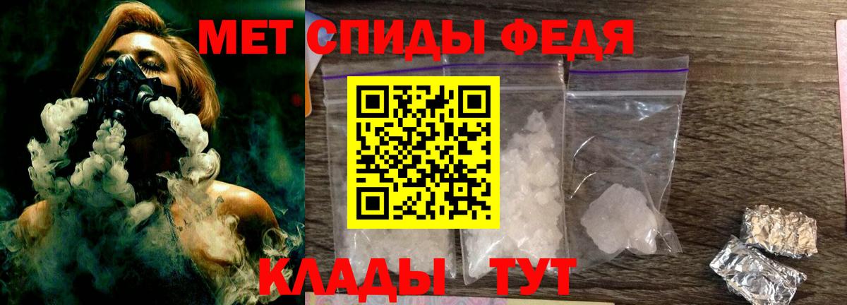 Метамфетамин мет  Метамфетамин мет  Вход с VPN  Метамфетамин  Ессентуки 