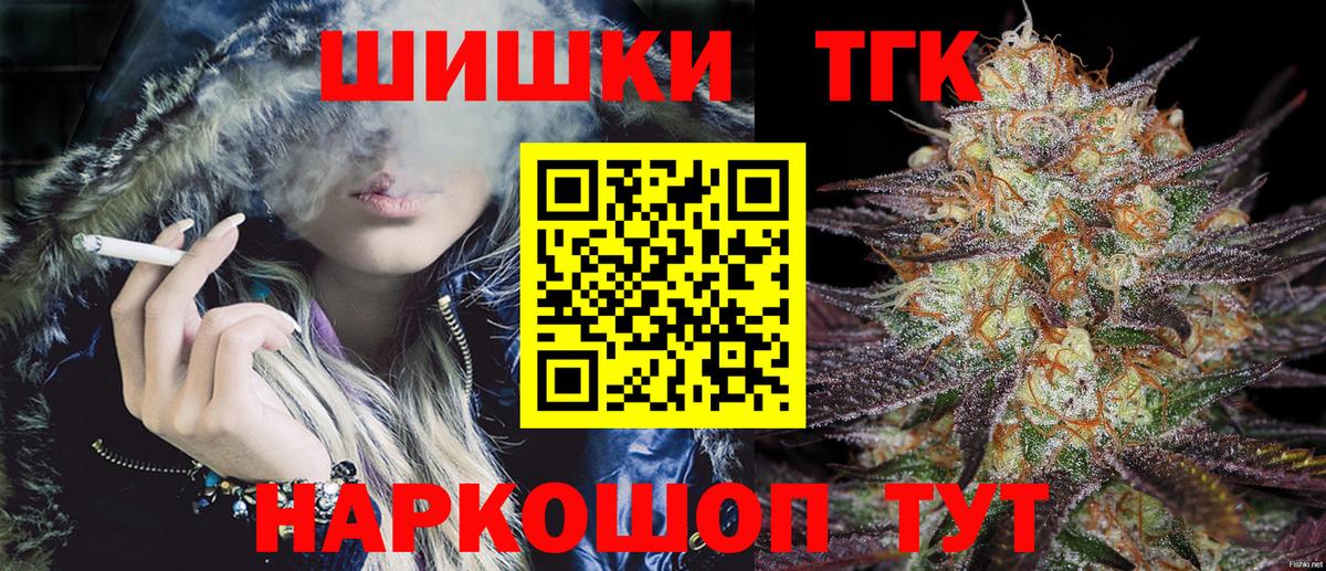 МАРИХУАНА AK-47  Марихуана планчик  Вход с VPN  Каннабис планчик  Ессентуки 